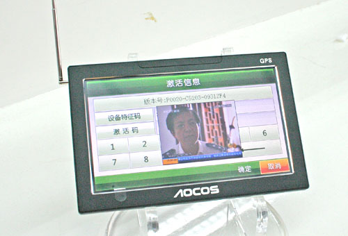深圳gps运营商,深圳gps运营商有哪些公司