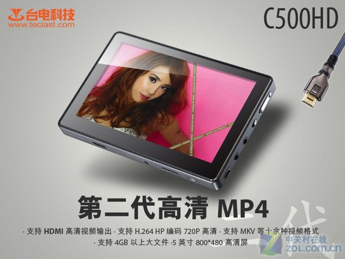 ǰؿ26MP3MP4ƷƷ󼯺