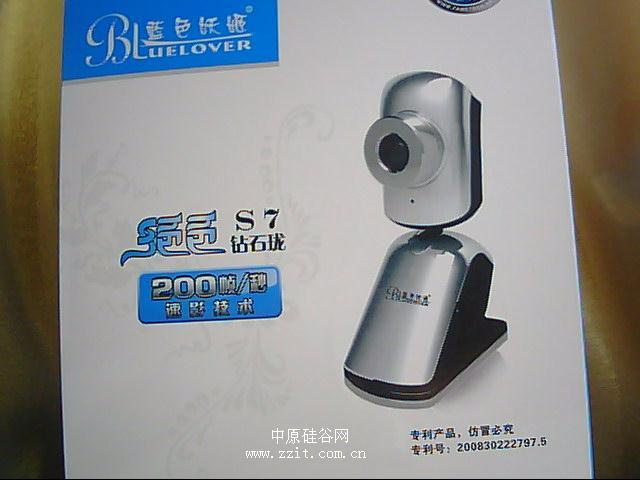 ������ο��˾�֪����ɫ����S7����