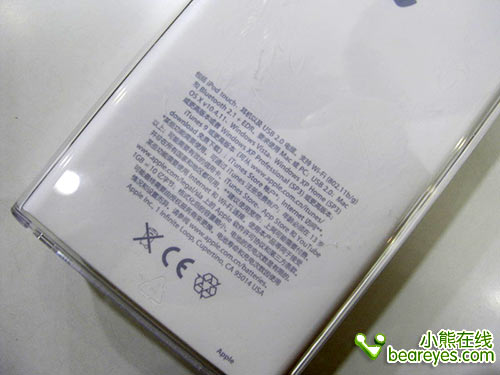 完美音质8GB版本 iPod touch3仅售1480