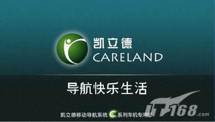 多项技术指标解密实景地图GPSE道航Q1