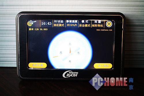 4.3英寸高清屏幕城际导航A800-1C仅980