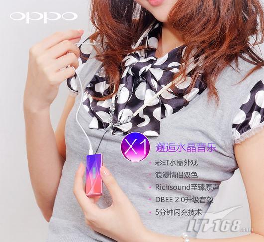 [广州]MM的水晶音乐梦 OPPO X1实拍美图_数