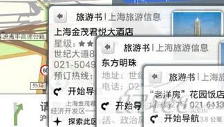 全国各地简称_全国各地人均消费(3)