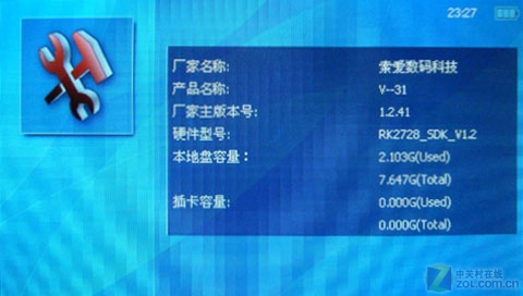 RK2728�������ʱ���˱�����V-31����(5)