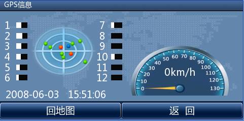 道道通任E行年底齐发飙!任E行率先上市