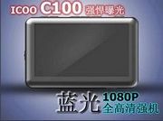 720P也算高清？15款1080P全高清MP4推荐