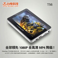720P也算高清？15款1080P全高清MP4推荐