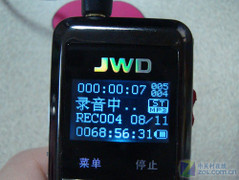 动态降噪京华数码录音笔DVR-909N评测(2)