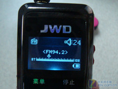 动态降噪京华数码录音笔DVR-909N评测(2)