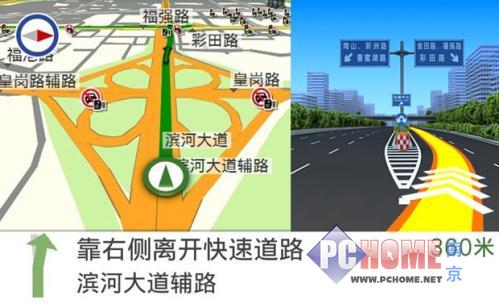 宇达电通MioMap 3D实景版地图3大看点_数码