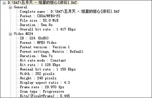 1280P超越全高清 艾诺V8000HDV实测DAT_数