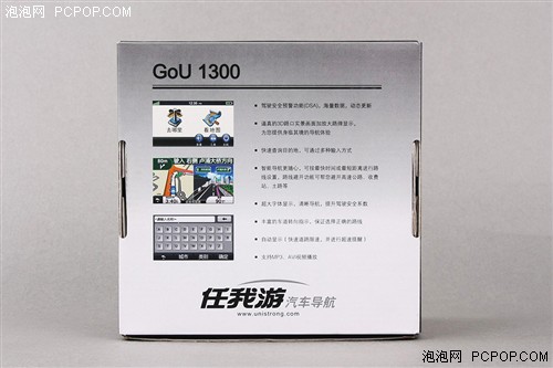 �Ŵ��ܼ��ٵ���������GoU1300����(2)