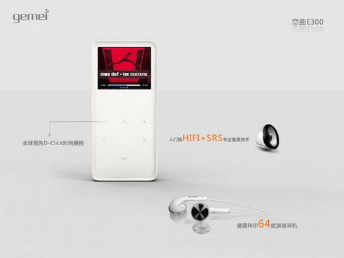 ��������������60Сʱ������������E300