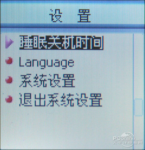 五彩外壳好音质欧恩Q2纯音MP3试用评测(3)
