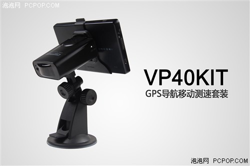 限量限时昂达VP40KIT一体机限量999元