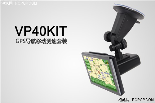 限量限时昂达VP40KIT一体机限量999元