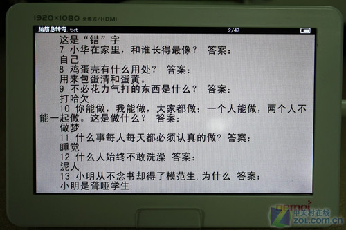 ����5Ӣ��LTPS�����Ļ����S6000��ϸ����(2)