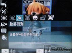 相机自拍新体验双屏三星PL150评测