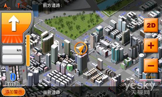 三维导航 优路特地图四大优势分析_数码