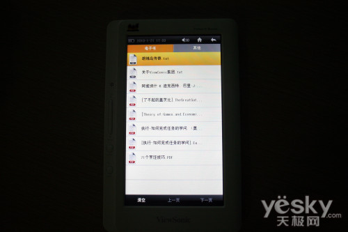 可以当数码相框的电子书优派MB-P702评测