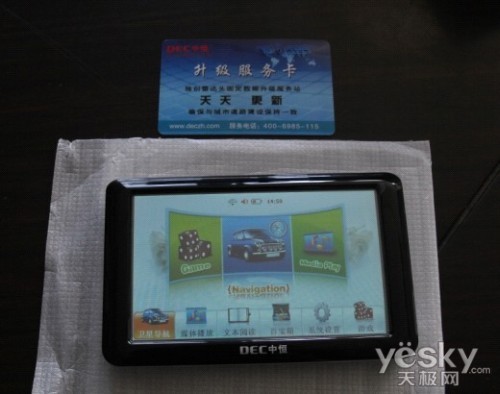 中秋国庆双节自驾游 中恒D6-KIT促销成首选_数