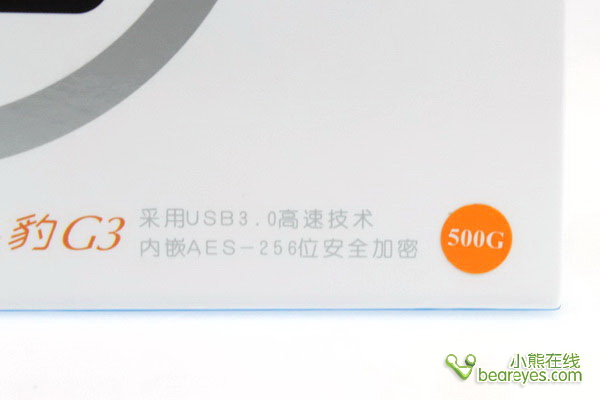 USB3.0???????????·é??è±?G3?§???¨??????è?????