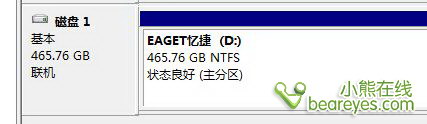 USB3.0接口忆捷飞豹G3移动硬盘评测
