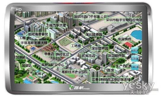 7����ӵ���Ԥ������һ����E·��E700S