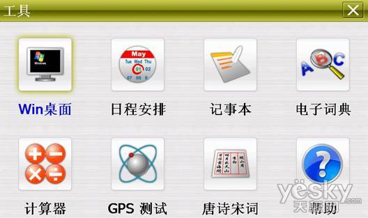 �ٵ���˫���ǻ���E·��E700��װ������