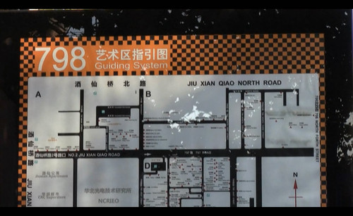 走拍北京798艺术区 旅游DV摄像技巧分享_数码_科技时代_新浪网