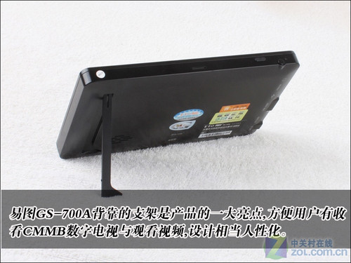 7��������׷����ͼGS-700A������1180