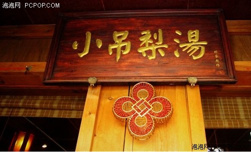 探索达人每日推荐!老北京正宗小吃店_数码