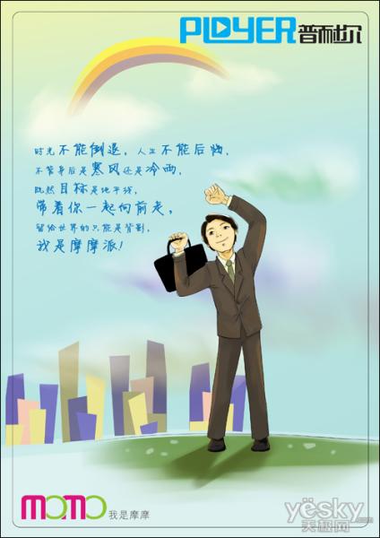 ����������ζMOMO�ɶ��а����ѹƪ