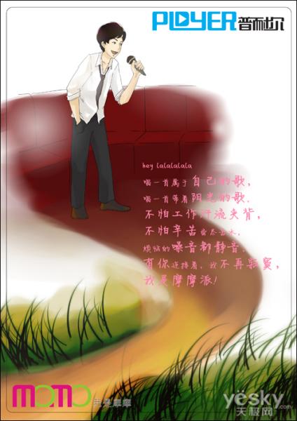 ����������ζMOMO�ɶ��а����ѹƪ