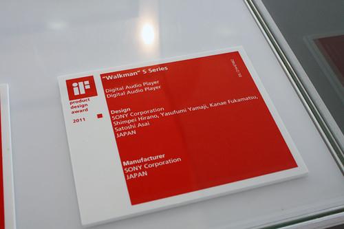 Sony与三星获得MP3类别德国IF设计大奖_数码_科技时代_新浪网