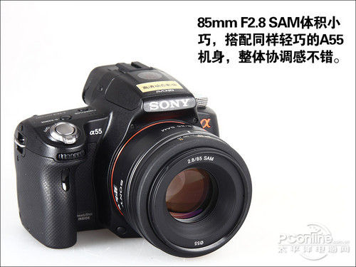 全幅人像镜 索尼85mm F2.8 SAM镜头评测_数