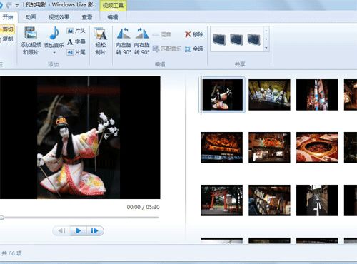 5分钟照片变视频 图片电影最简流程攻略_数码