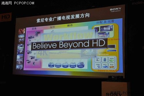 Sony发布突破性OLED基准主控监视器_数码