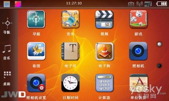 ȫ���׷���������JWD-5688�ս�������ɴ