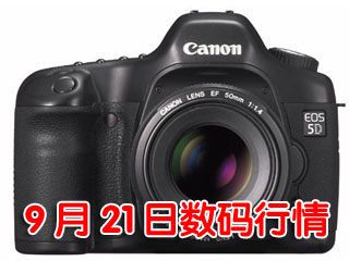 Ƽʱ_21飺ȫ10콵1600Ԫ