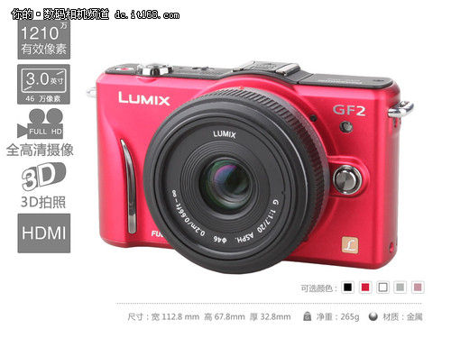 ��С����ͬ����GF2/GH2ȫ��Ա�����