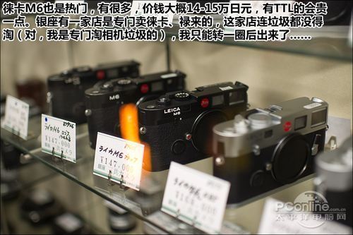 烧卖日本CP+游记:Day4 银座海淘二手相机_数