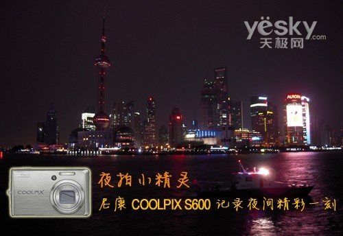 鿴῵ COOLPIX S600 һͼ