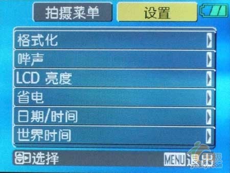 ����鿴��ͨ�� E850 ��һ��������ͼ