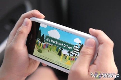 没驾照也能开车GPS游戏坐车不再无聊