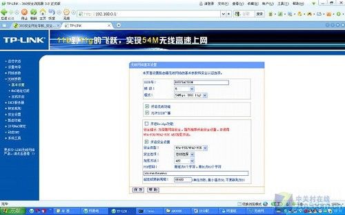 gps运营模式,gps运营商工作职责