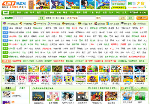Flash+GBA+街机!众芯1号登陆游戏掌机_数码