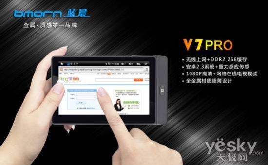 蓝小鸟软件 1312873578_dqoguC.jpg