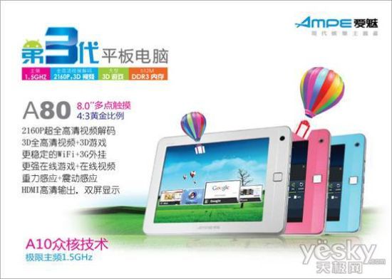 ��ʰٱ�����ҫ����ƽ�����ɫ��ʱ��